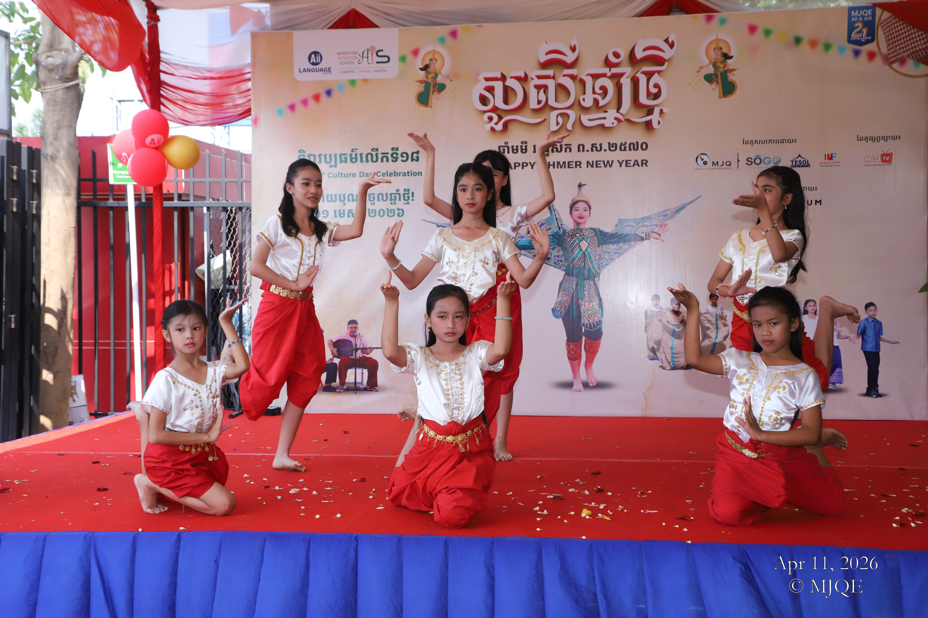 កម្មវិធីទិវាវប្បធម៌លើកទី១៨