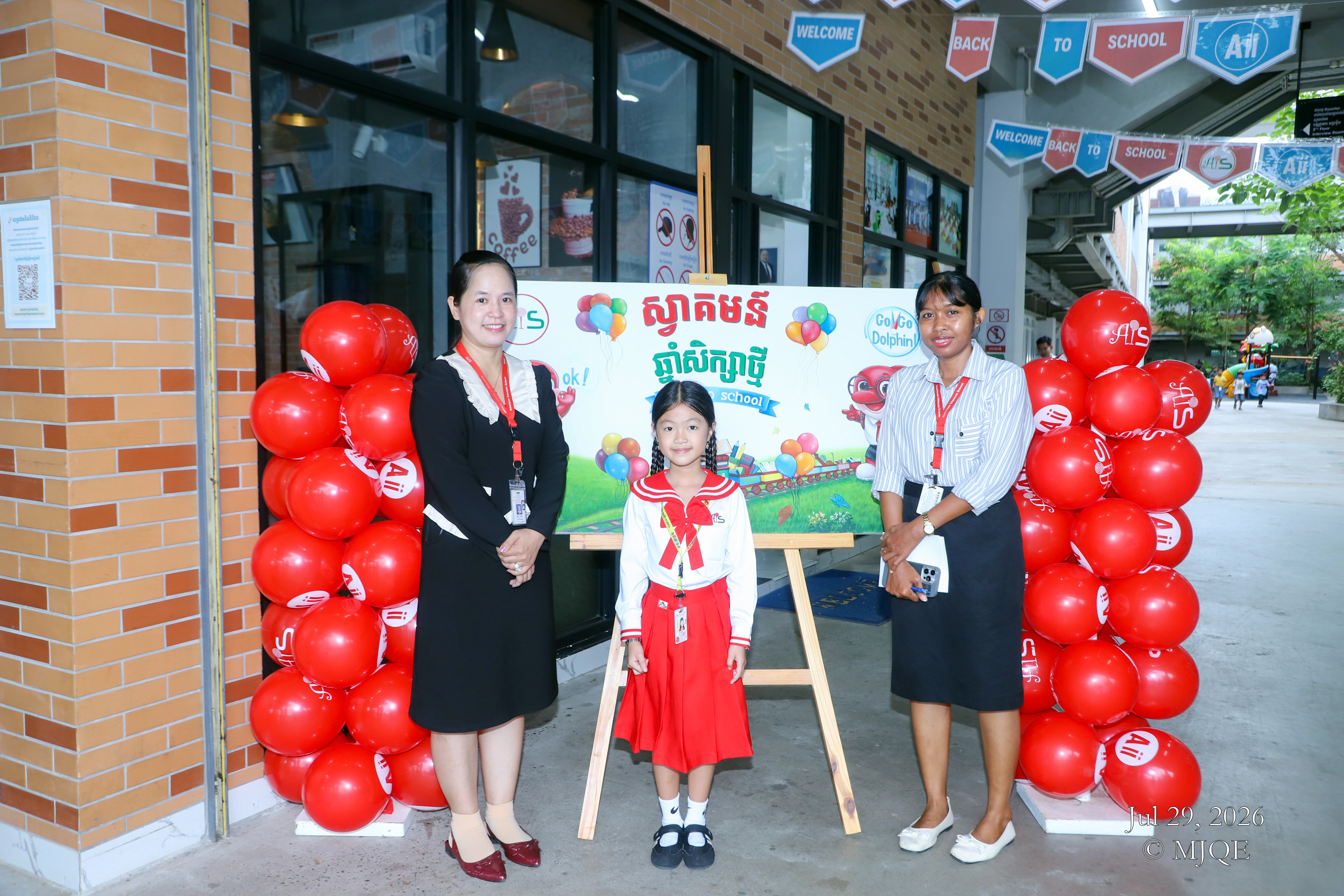 កម្មវិធីសិក្សាអំឡុងពេលវិស្សមកាល